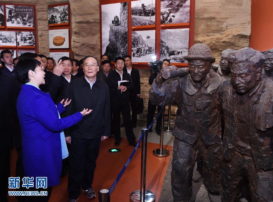 3月27日至28日，中共中央政治局常委、中央紀(jì)委書(shū)記王岐山到河南省調(diào)研，并主持召開(kāi)座談會(huì)。這是3月27日王岐山專(zhuān)程來(lái)到林州紅旗渠紀(jì)念館參觀(guān)。 新華社記者 饒愛(ài)民 攝 