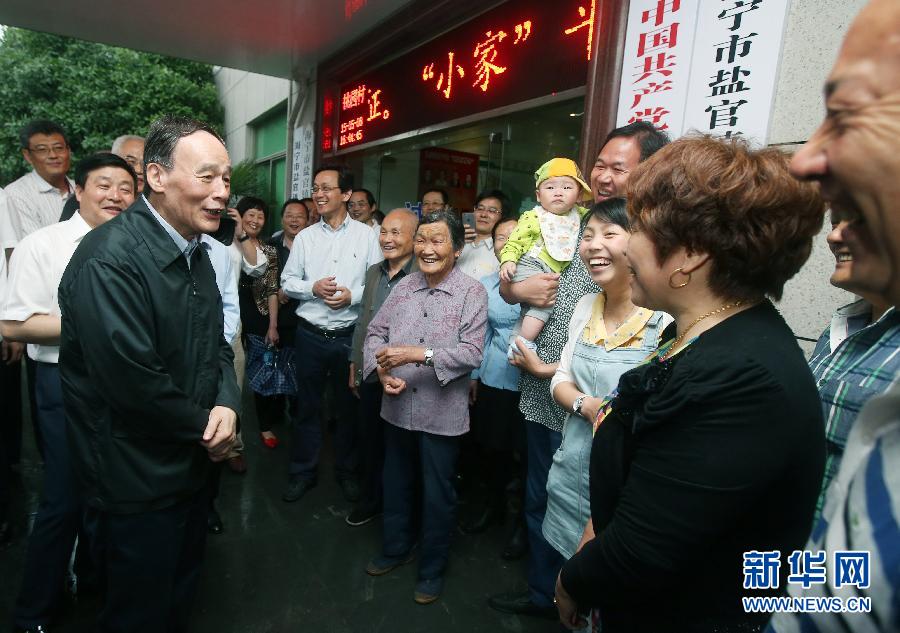 5月8日至10日，中共中央政治局常委、中央紀(jì)委書記王岐山到浙江省調(diào)研，并主持召開部分省區(qū)市紀(jì)委書記座談會(huì)。這是5月8日，王岐山與海寧市鹽官鎮(zhèn)桃園村黨委班子成員、老黨員和群眾親切交流。新華社記者 姚大偉 攝 