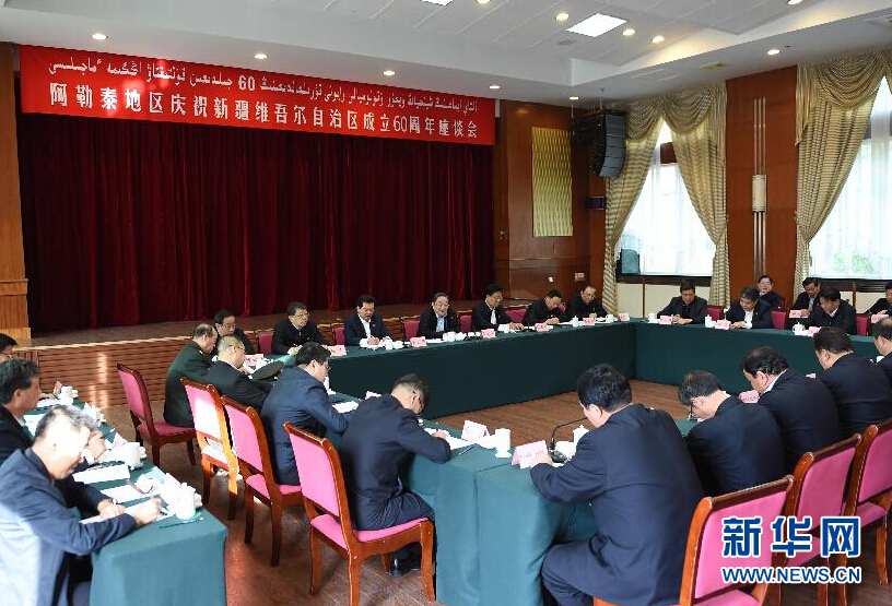 9月29日，中共中央政治局常委、全國(guó)政協(xié)主席、中央代表團(tuán)團(tuán)長(zhǎng)俞正聲率中央代表團(tuán)部分成員赴阿勒泰地區(qū)看望各族干部群眾。這是俞正聲出席阿勒泰地區(qū)慶祝新疆維吾爾自治區(qū)成立60周年座談會(huì)并講話。新華社記者 高潔 攝