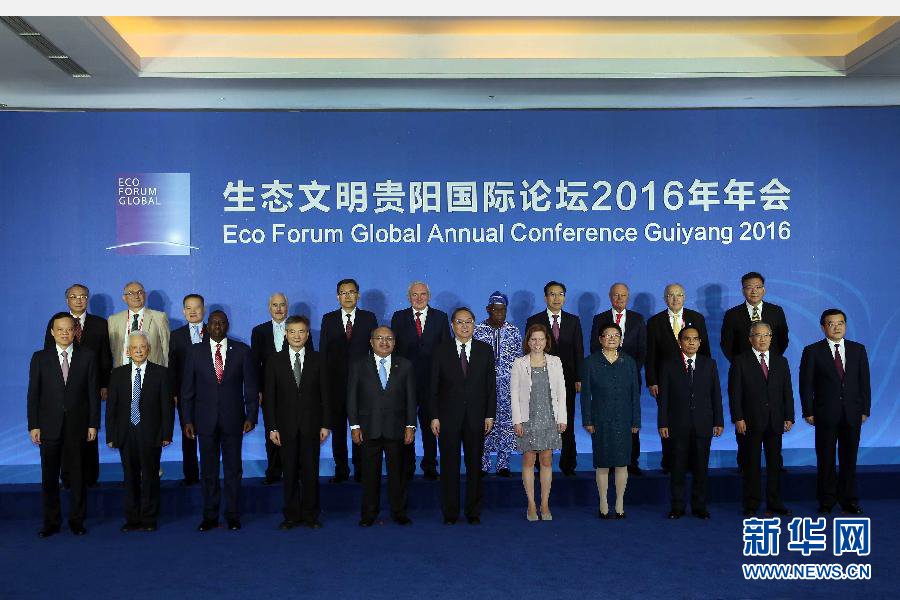 7月9日，生態(tài)文明貴陽國際論壇2016年年會在貴陽開幕，中共中央政治局常委、全國政協(xié)主席俞正聲出席開幕式并發(fā)表主旨演講。這是開幕式前，俞正聲與中外嘉賓等合影。新華社記者 劉衛(wèi)兵 攝