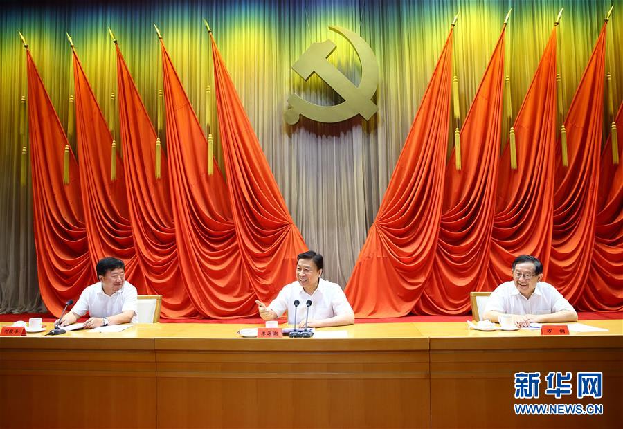 7月22日，中國科協(xié)和中央黨校聯(lián)合舉辦的科技領軍人才專題研修班在北京結業(yè)，中共中央政治局委員、國家副主席李源潮出席結業(yè)式并講話。新華社記者丁海濤攝