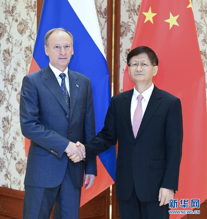 9月13日，中共中央政治局委員、中央政法委書記孟建柱在北京同俄羅斯聯(lián)邦安全會議秘書帕特魯舍夫共同主持中俄執(zhí)法安全合作機制第三次會議。新華社記者張領攝