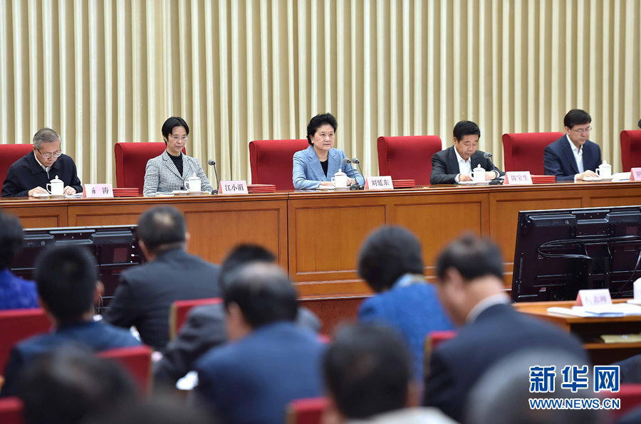 10月20日，中共中央政治局委員、國務(wù)院副總理、國務(wù)院督導(dǎo)委員會主任劉延?xùn)|在北京出席深化教育督導(dǎo)改革暨第十屆國家督學(xué)聘任工作會議并講話。新華社記者 李濤 攝