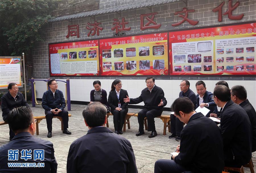 這是11月21日，張德江來到宜賓李莊鎮(zhèn)同濟(jì)社區(qū)，了解社區(qū)的工作情況。 新華社記者 劉衛(wèi)兵 攝 