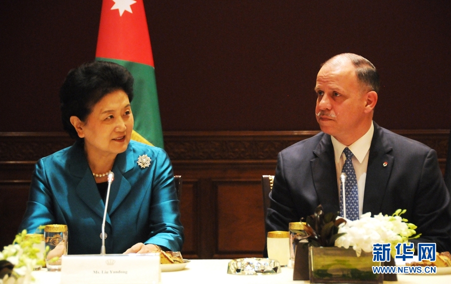 4月20日，在約旦首都安曼，約旦代國王費薩爾（右）會見中國國務院副總理劉延東。 新華社記者林曉蔚攝