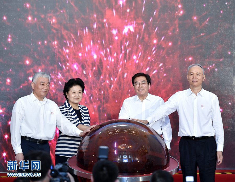 5月20日，中共中央政治局委員、國(guó)務(wù)院副總理劉延?xùn)|，中共中央政治局委員、中共北京市委書(shū)記郭金龍?jiān)诒本┏鱿?017年全國(guó)科技活動(dòng)周暨北京科技周現(xiàn)場(chǎng)活動(dòng)。劉延?xùn)|宣布2017年全國(guó)科技活動(dòng)周暨北京科技周啟動(dòng)。新華社記者 燕雁 攝