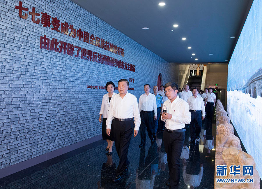 7月7日，紀(jì)念全民族抗戰(zhàn)爆發(fā)80周年儀式在中國人民抗日戰(zhàn)爭紀(jì)念館舉行。中共中央政治局常委、中央書記處書記劉云山出席儀式并講話。這是儀式后，劉云山參觀《全民抗戰(zhàn)偉大壯舉&mdash;&mdash;紀(jì)念全民族抗戰(zhàn)爆發(fā)80周年專題展覽》。 新華社記者丁林?jǐn)z