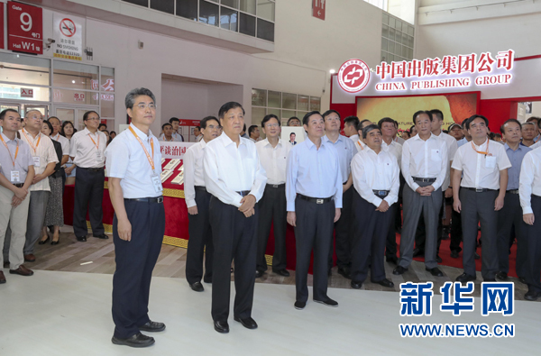 8月24日，中共中央政治局常委、中央書記處書記劉云山在北京參觀第24屆北京國際圖書博覽會。新華社記者 丁林 攝