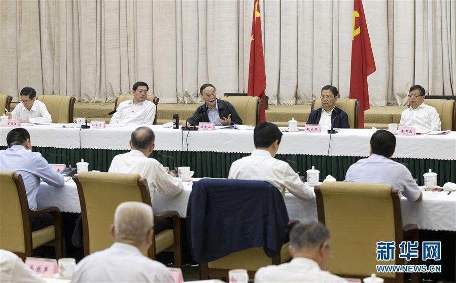9月3日至5日，中共中央政治局常委、中央紀(jì)委書記、中央巡視工作領(lǐng)導(dǎo)小組組長王岐山在湖南省調(diào)研并主持召開巡察工作座談會。這是9月4日，王岐山在長沙主持召開巡察工作座談會。新華社記者 王曄 攝
