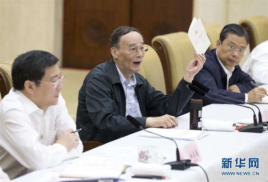 9月3日至5日，中共中央政治局常委、中央紀(jì)委書記、中央巡視工作領(lǐng)導(dǎo)小組組長王岐山在湖南省調(diào)研并主持召開巡察工作座談會。這是9月4日，王岐山在長沙主持召開巡察工作座談會。新華社記者 王曄 攝
