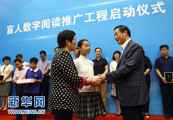 9月13日，由中宣部、財(cái)政部、文化部、國(guó)家新聞出版廣電總局、中國(guó)殘聯(lián)組織實(shí)施的&ldquo;盲人數(shù)字閱讀推廣工程&rdquo;在北京國(guó)家圖書(shū)館啟動(dòng)。中共中央政治局委員、中央書(shū)記處書(shū)記、中宣部部長(zhǎng)劉奇葆出席啟動(dòng)儀式，并向圖書(shū)館和盲人教育機(jī)構(gòu)代表發(fā)放智能聽(tīng)書(shū)機(jī)、盲用電腦等盲用閱讀設(shè)備。新華社記者 劉衛(wèi)兵 攝