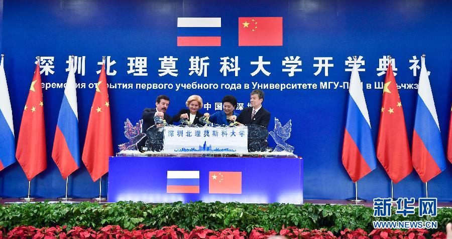 9月13日，中國國務(wù)院副總理、中俄人文合作委員會中方主席劉延?xùn)|在深圳與俄羅斯副總理、委員會俄方主席戈洛杰茨共同出席深圳北理莫斯科大學(xué)開學(xué)典禮。新華社記者 毛思倩 攝