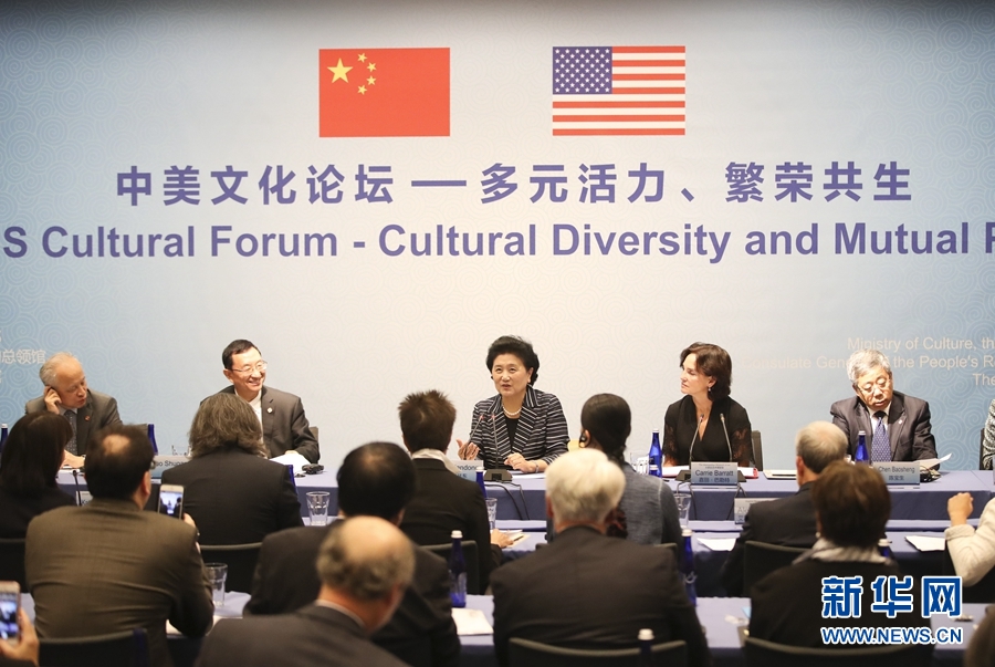 9月26日，在美國紐約大都會藝術(shù)博物館，國務(wù)院副總理劉延?xùn)|（中）出席中美文化論壇。當(dāng)?shù)貢r(shí)間9月26日，國務(wù)院副總理劉延?xùn)|在紐約大都會藝術(shù)博物館出席中美文化論壇并致辭。新華社記者 王迎 攝
