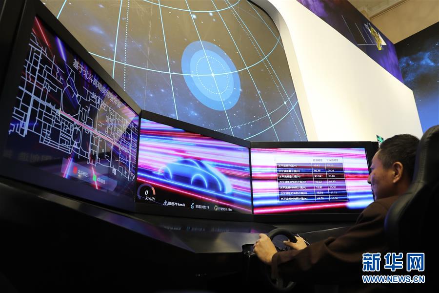 （十九大時光&middot;圖文互動）（3）向著夢想，奮進！&mdash;&mdash;來自&ldquo;砥礪奮進的五年&rdquo;大型成就展現(xiàn)場的報道 