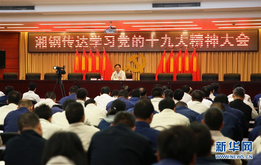 （十九大代表在基層&middot;圖文互動(dòng)）（1）王樹(shù)春：五年后我們的變化會(huì)更大！