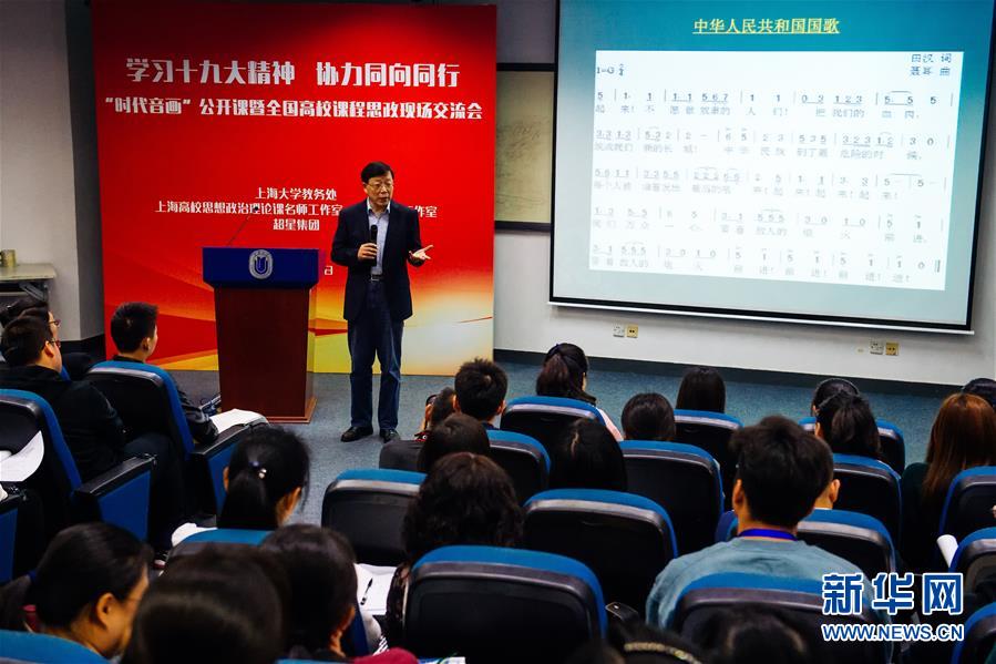 (“奮進新時代”特別報道·圖文互動)(2)新時代 新氣象 新作為——學(xué)習(xí)貫徹落實黨的十九大精神“基層調(diào)研行”綜述