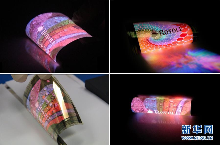 (圖文互動·新華全媒頭條·新時代新氣象新作為)(3)創(chuàng)新中國——改變世界的中國力量