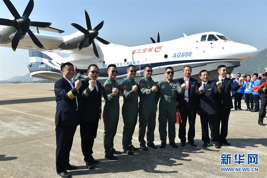 (新華全媒頭條·圖文互動(dòng))(7)國(guó)產(chǎn)大飛機(jī)“三兄弟”藍(lán)天聚首 “中國(guó)翼”開(kāi)啟航空強(qiáng)國(guó)新時(shí)代