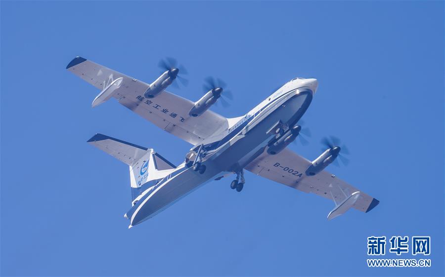 （新華全媒頭條&middot;圖文互動）（2）國產(chǎn)大飛機(jī)&ldquo;三兄弟&rdquo;藍(lán)天聚首 &ldquo;中國翼&rdquo;開啟航空強(qiáng)國新時代 