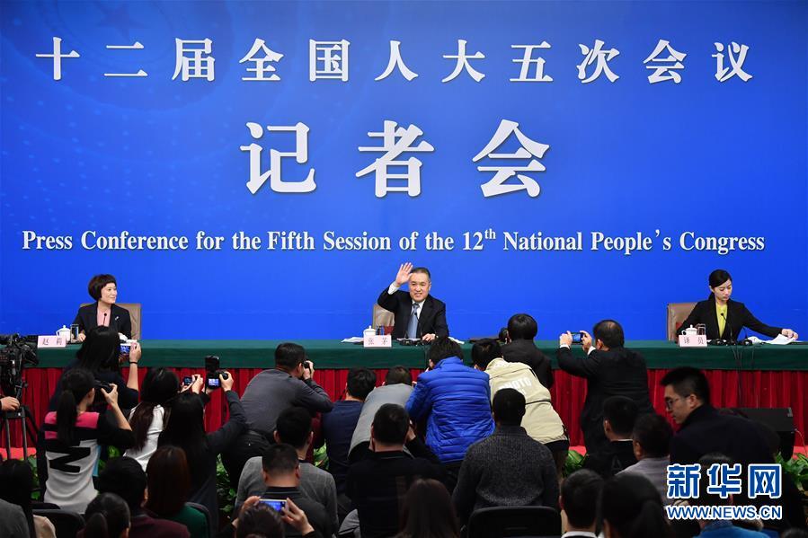 (兩會(huì))(1)國(guó)家工商總局局長(zhǎng)張茅就“深化商事制度改革”答記者問(wèn)