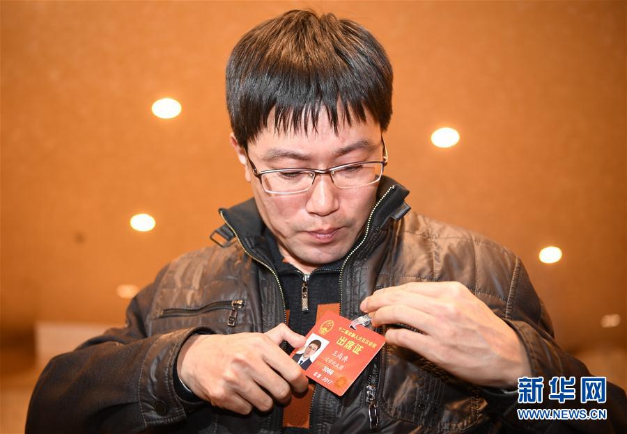 （兩會&middot;履職影像記）（1）王尚典代表：質(zhì)量之魂，存于匠心