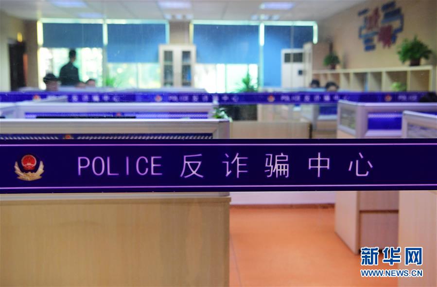 （圖文互動）（2）養(yǎng)老錢、救命錢通通被盯上，警惕伸向老人的詐騙&ldquo;黑手&rdquo;！ 