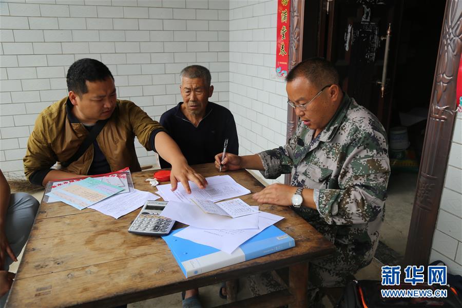 （新華全媒頭條&middot;圖文互動）（7）赤水：別了，貧困！