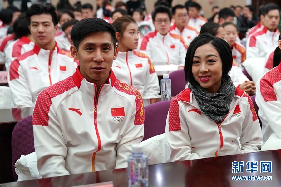 (新華全媒頭條·圖文互動(dòng))(3)同筑冰雪強(qiáng)國夢(mèng)——寫在中國冬奧健兒出征前夕