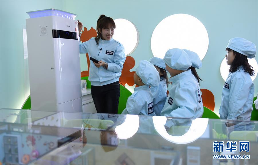 （社會(huì)）（2）小小&ldquo;空氣質(zhì)量檢測員&rdquo;