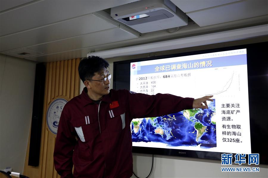 （圖文互動）（3）專訪：海山如此多嬌，然而我們研究太少！&mdash;&mdash;訪&ldquo;科學&rdquo;號麥哲倫海山科考航次首席科學家徐奎棟