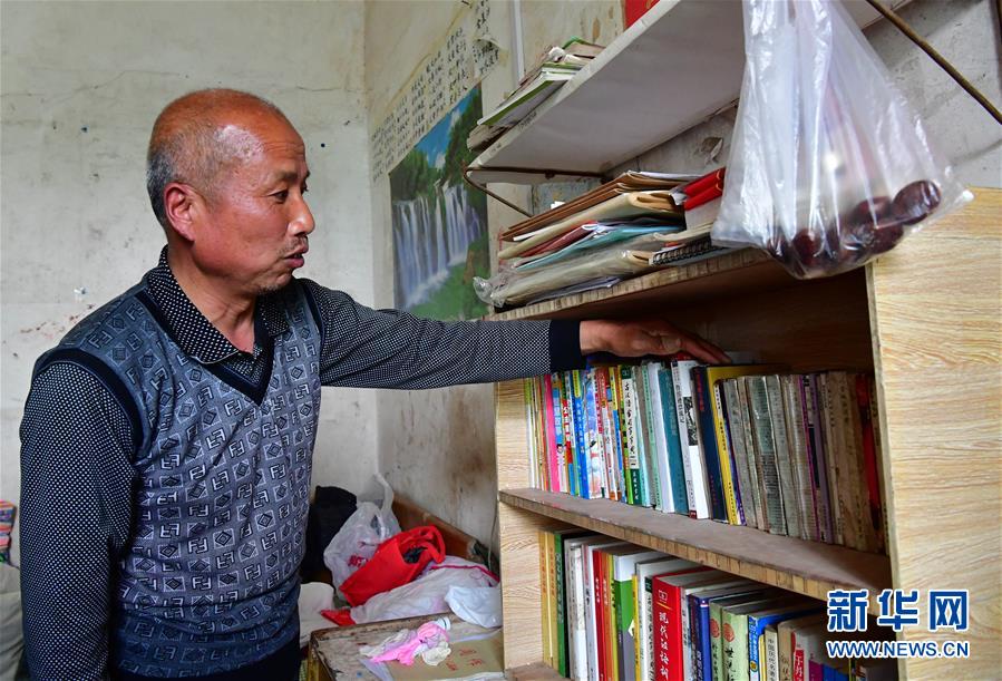 （走基層 聽民聲）（2）貧困戶王萬才的&ldquo;詩意&rdquo;脫貧路