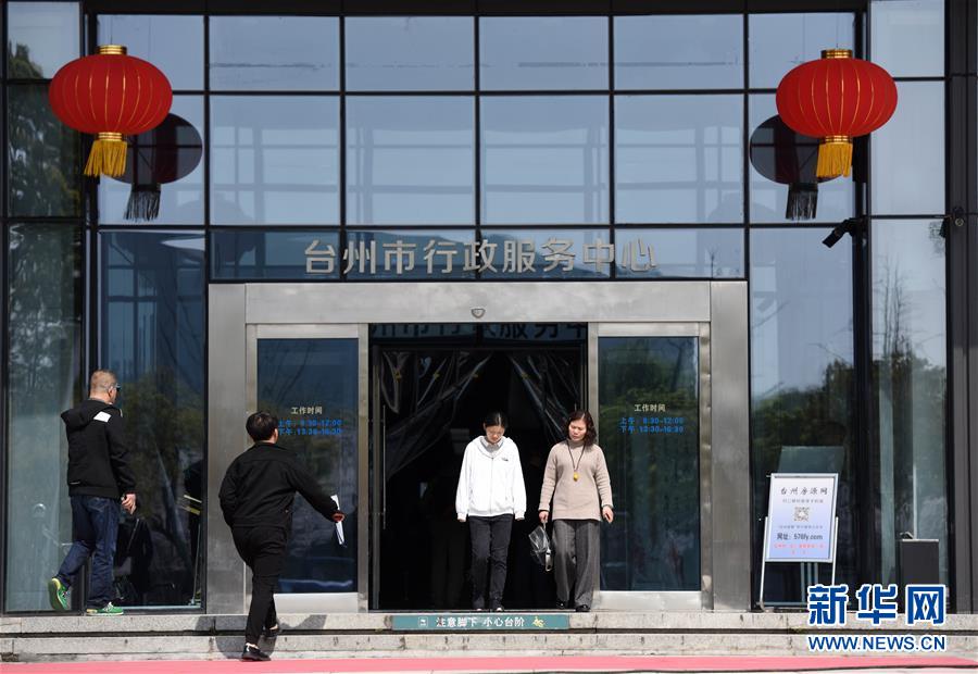 （習(xí)近平新時(shí)代中國特色社會主義思想在基層&middot;改革發(fā)展新氣象&middot;圖文互動）（1）浙江&ldquo;最多跑一次&rdquo;：改革越走越深，群眾越跑越順