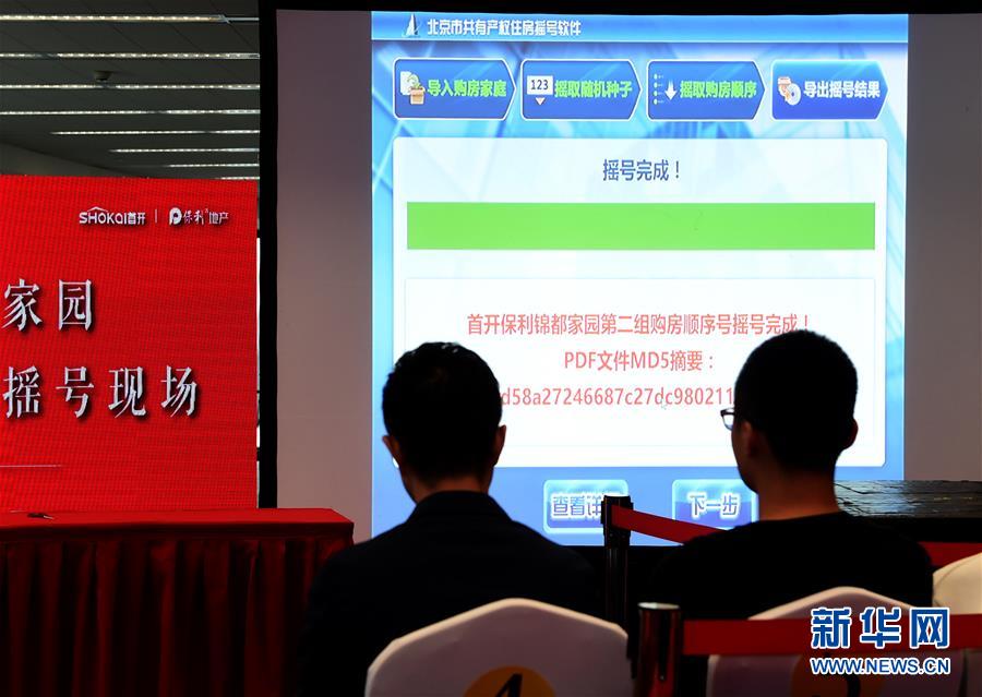 （新華全媒頭條&middot;圖文互動）（11）領(lǐng)航新時代中國經(jīng)濟(jì)航船&mdash;&mdash;從中央財(cái)經(jīng)領(lǐng)導(dǎo)小組會議看以習(xí)近平同志為核心的黨中央駕馭中國經(jīng)濟(jì)