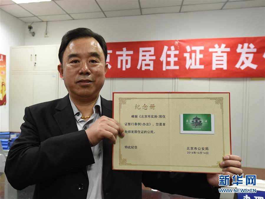 （新華全媒頭條&middot;圖文互動）（12）領(lǐng)航新時代中國經(jīng)濟(jì)航船&mdash;&mdash;從中央財(cái)經(jīng)領(lǐng)導(dǎo)小組會議看以習(xí)近平同志為核心的黨中央駕馭中國經(jīng)濟(jì)