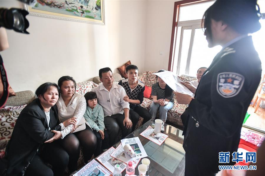 （社會(huì)）（9）24年，終于等到你！