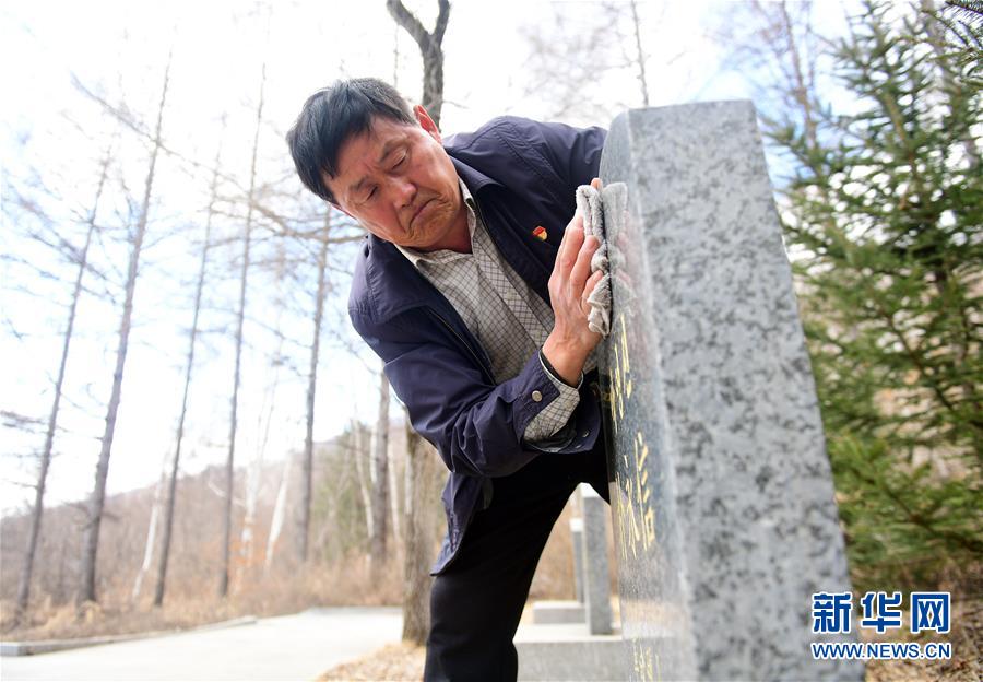 （新華全媒頭條&middot;圖文互動）（6）清明，為了祭奠，更為了前行