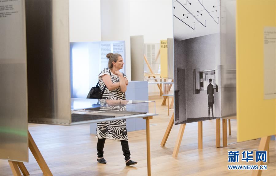 (文化)(3)中國(guó)國(guó)際設(shè)計(jì)博物館開館