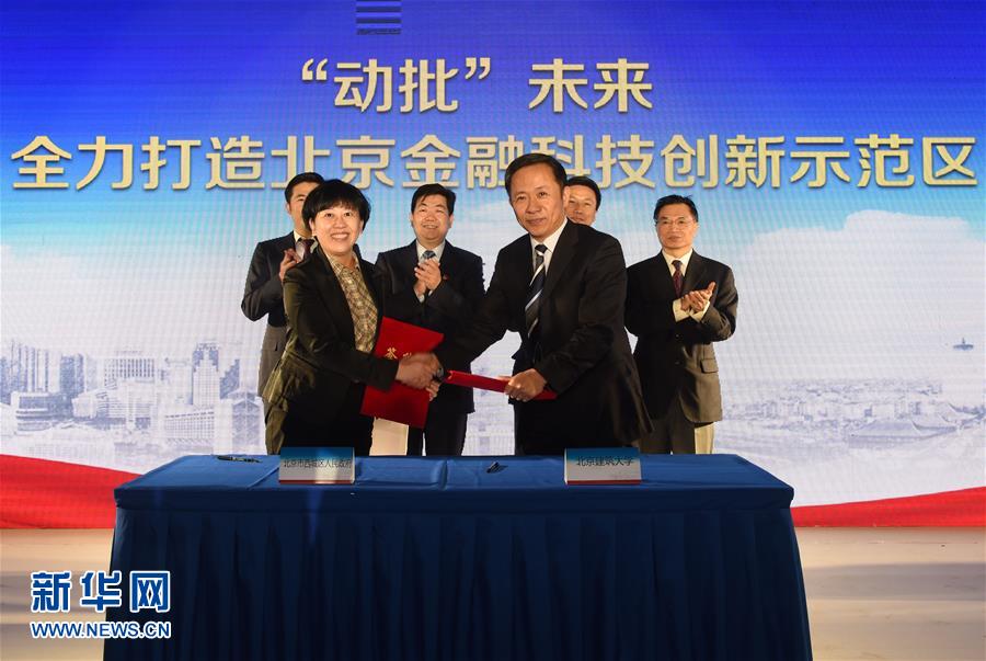 （在習(xí)近平新時(shí)代中國(guó)特色社會(huì)主義思想指引下&mdash;&mdash;新時(shí)代新氣象新作為&middot;新華全媒頭條&middot;圖文互動(dòng)）（2）最濃是這中國(guó)紅&mdash;&mdash;北京市西城區(qū)弘揚(yáng)紅墻意識(shí)深化改革發(fā)展紀(jì)實(shí)