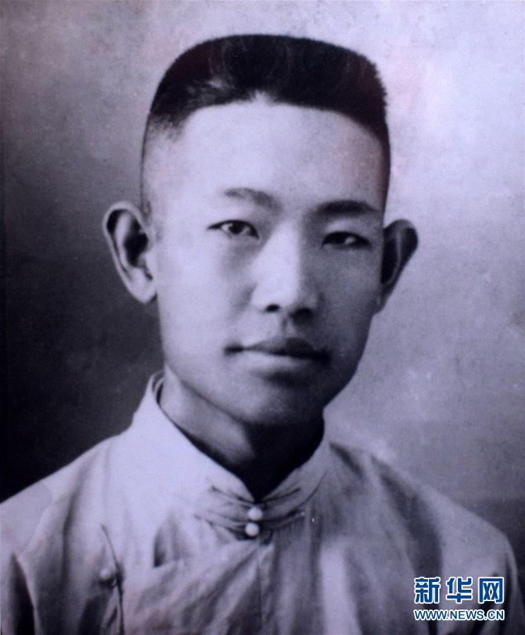 (為了民族復興·英雄烈士譜·圖文互動)王盡美:三首小詩與27年人生