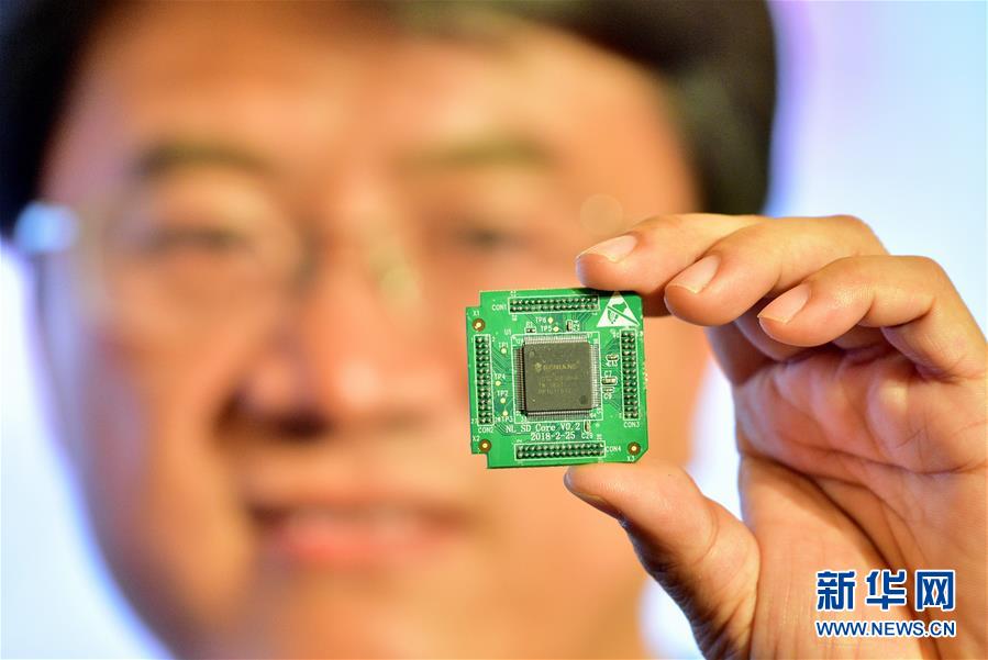 (科技)(1)數(shù)字公民安全解碼芯片亮相數(shù)字中國(guó)建設(shè)成果展覽會(huì)