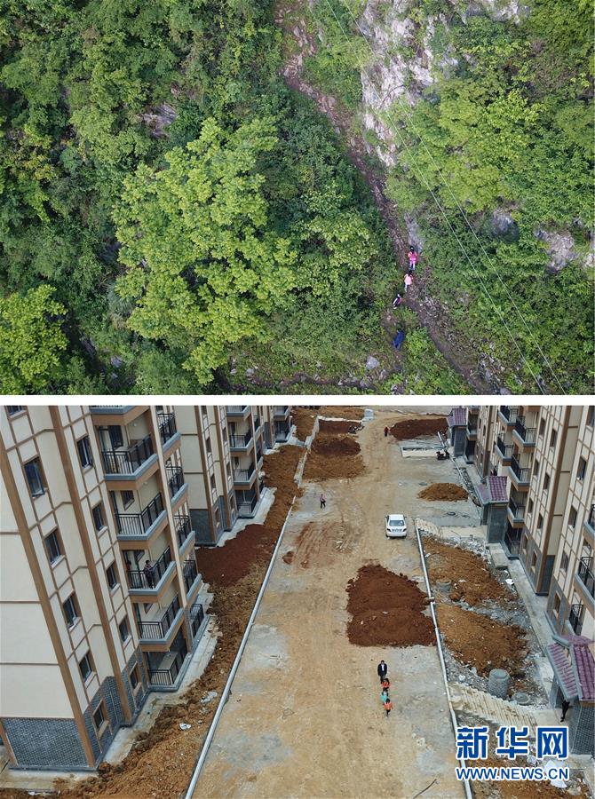 (圖片故事)(4)崖壁求學(xué)路之變