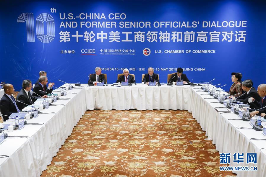 （新華全媒頭條&middot;圖文互動(dòng)）（1）中國(guó)向世界敞開(kāi)懷抱