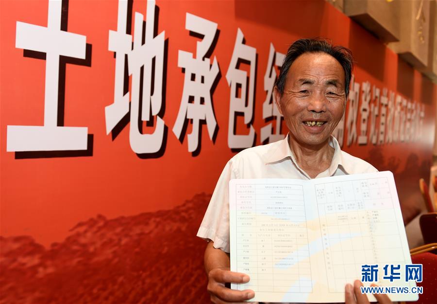 （新華全媒頭條&middot;壯闊東方潮　奮進(jìn)新時(shí)代&mdash;&mdash;慶祝改革開(kāi)放40年&middot;圖文互動(dòng)）（2）從改革地標(biāo)看中國(guó)改革開(kāi)放40年