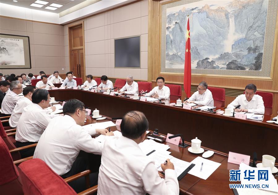 (時(shí)政)韓正主持召開(kāi)京津冀協(xié)同發(fā)展領(lǐng)導(dǎo)小組會(huì)議