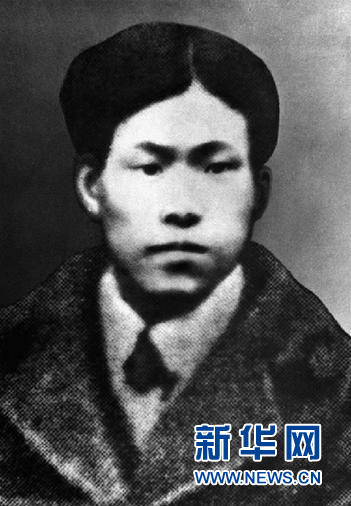 （為了民族復興&middot;英雄烈士譜&middot;圖文互動）中國共產黨的重要創(chuàng)始人&mdash;&mdash;蔡和森