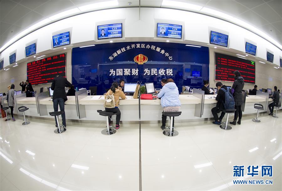 （圖文互動）（1）掃&ldquo;四風(fēng)&rdquo;之弊　興清新之風(fēng)&mdash;&mdash;武漢治理&ldquo;新衙門作風(fēng)&rdquo;觀察