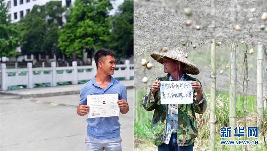 (社會(huì))(2)苗山脫貧影像志——最勵(lì)志的報(bào)答:貧困考生要上大學(xué)了