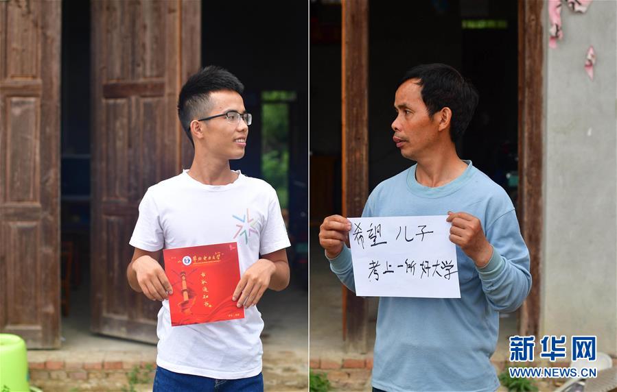 （社會）（4）苗山脫貧影像志&mdash;&mdash;最勵志的報答：貧困考生要上大學(xué)了