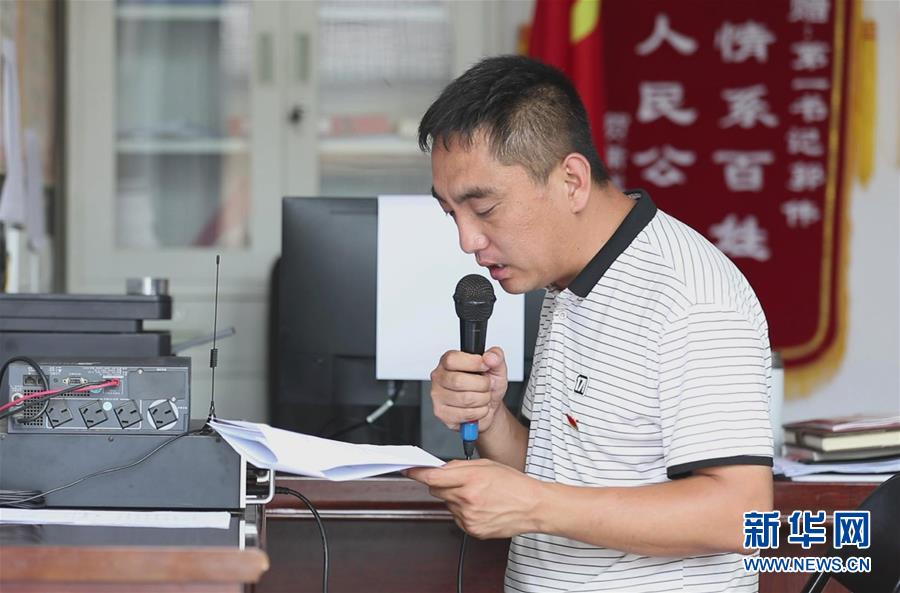 （新華全媒頭條&middot;圖文互動）（3）喇叭響了，人心亮了&mdash;&mdash;黎掌村&ldquo;變身&rdquo;記