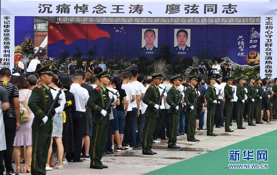 （熱點(diǎn)鮮報(bào)&middot;圖文互動(dòng)）（3）以身?yè)醯?、以命護(hù)民，四川十萬(wàn)群眾送別公安英雄